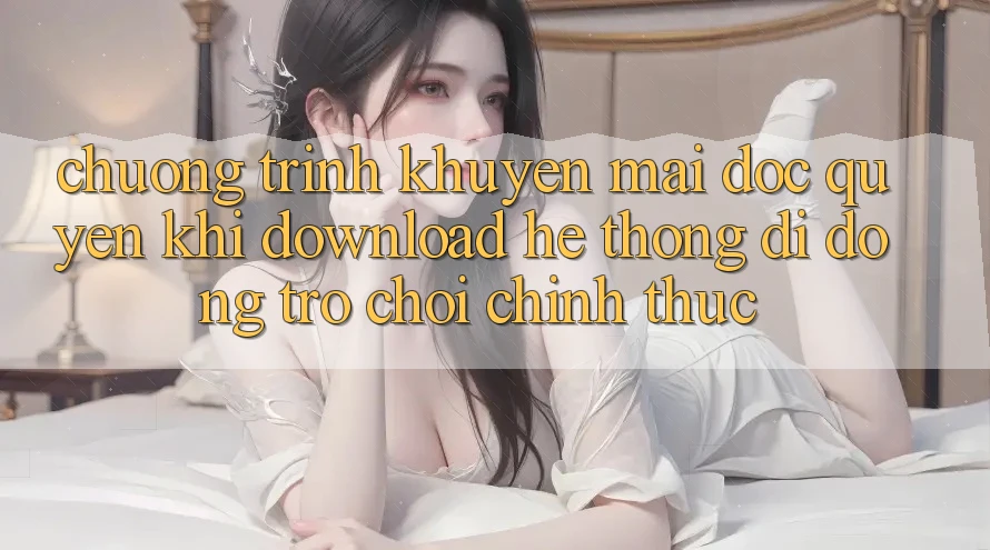 Chương Trình Khuyến Mãi Độc Quyền Khi Download Hệ thống di động Trò chơi Chính Thức