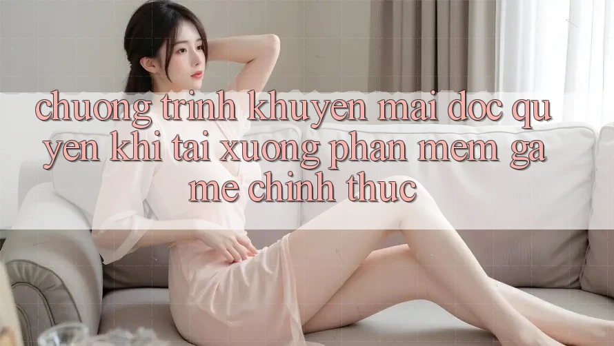 Chương Trình Khuyến Mãi Độc Quyền Khi Tải xuống Phần mềm Game Chính Thức