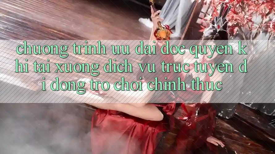 Chương Trình Ưu đãi Độc Quyền Khi Tải xuống Dịch vụ trực tuyến di động Trò chơi Chính Thức